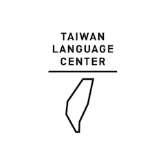 台湾語学センター